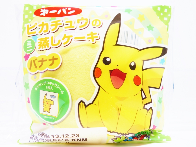 f:id:asami-1120:20131221203120j:image:w200