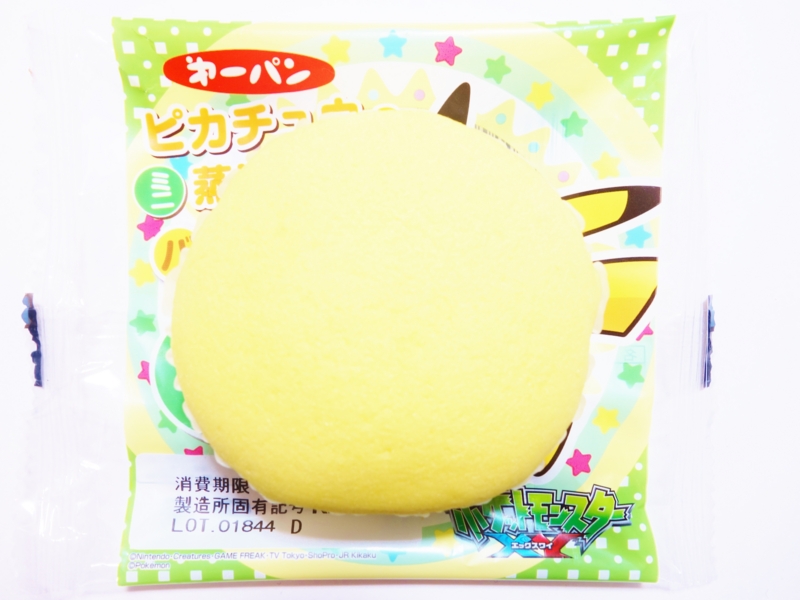 f:id:asami-1120:20131221212318j:image:w200