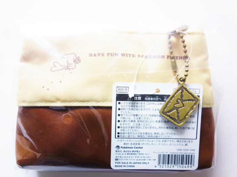 f:id:asami-1120:20131223214142j:image:w300