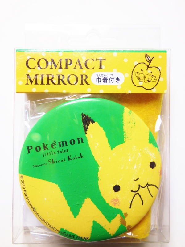 f:id:asami-1120:20131223215802j:image:h300