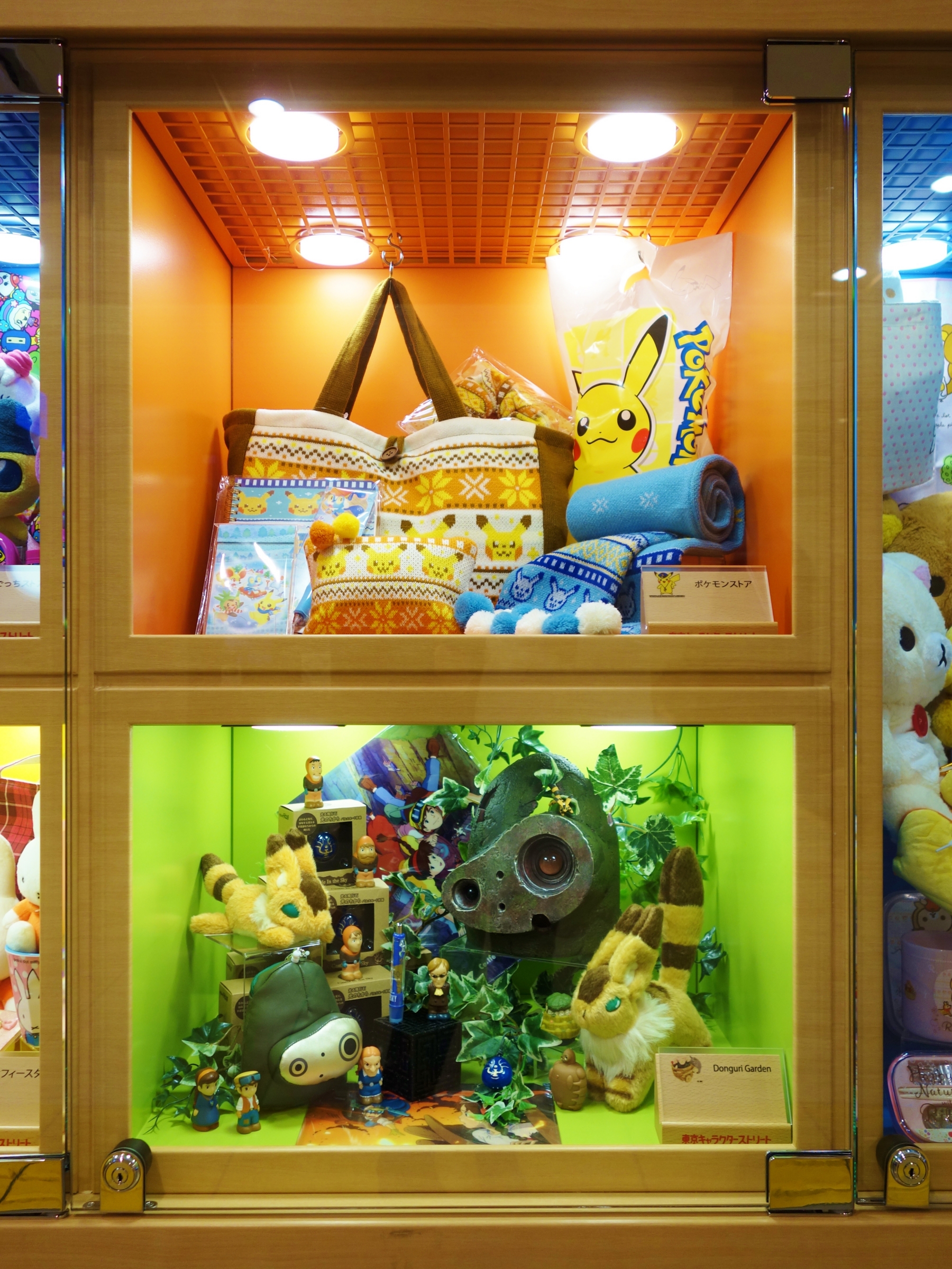 f:id:asami-1120:20131226203638j:image:h450