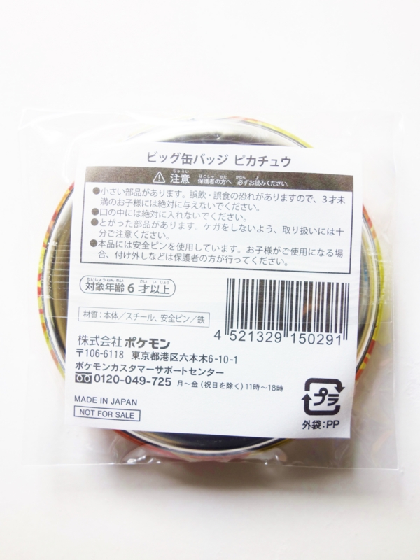 f:id:asami-1120:20131231013325j:image:h300