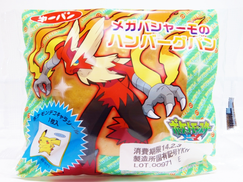 f:id:asami-1120:20140201202943j:image:w200