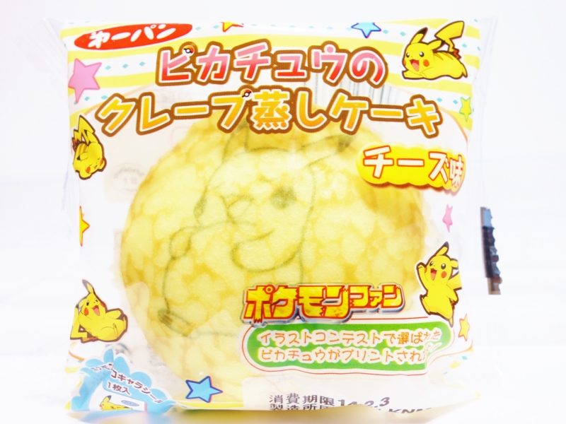f:id:asami-1120:20140201211118j:image:w200