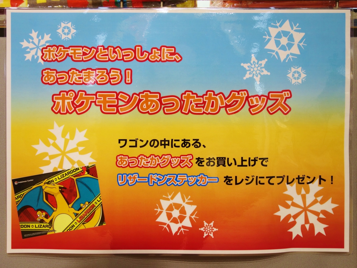f:id:asami-1120:20140211182633j:image:w450
