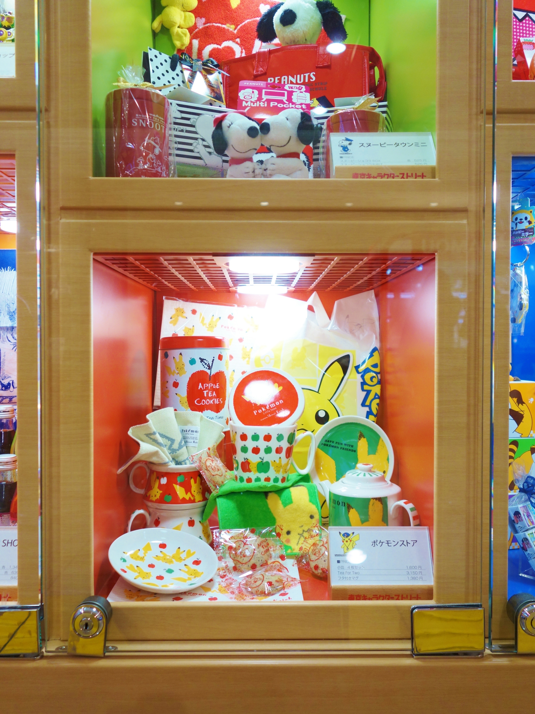 f:id:asami-1120:20140211192127j:image:h450