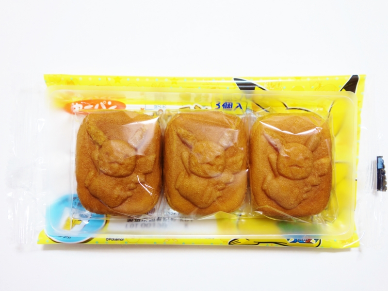 f:id:asami-1120:20140302022204j:image:w200