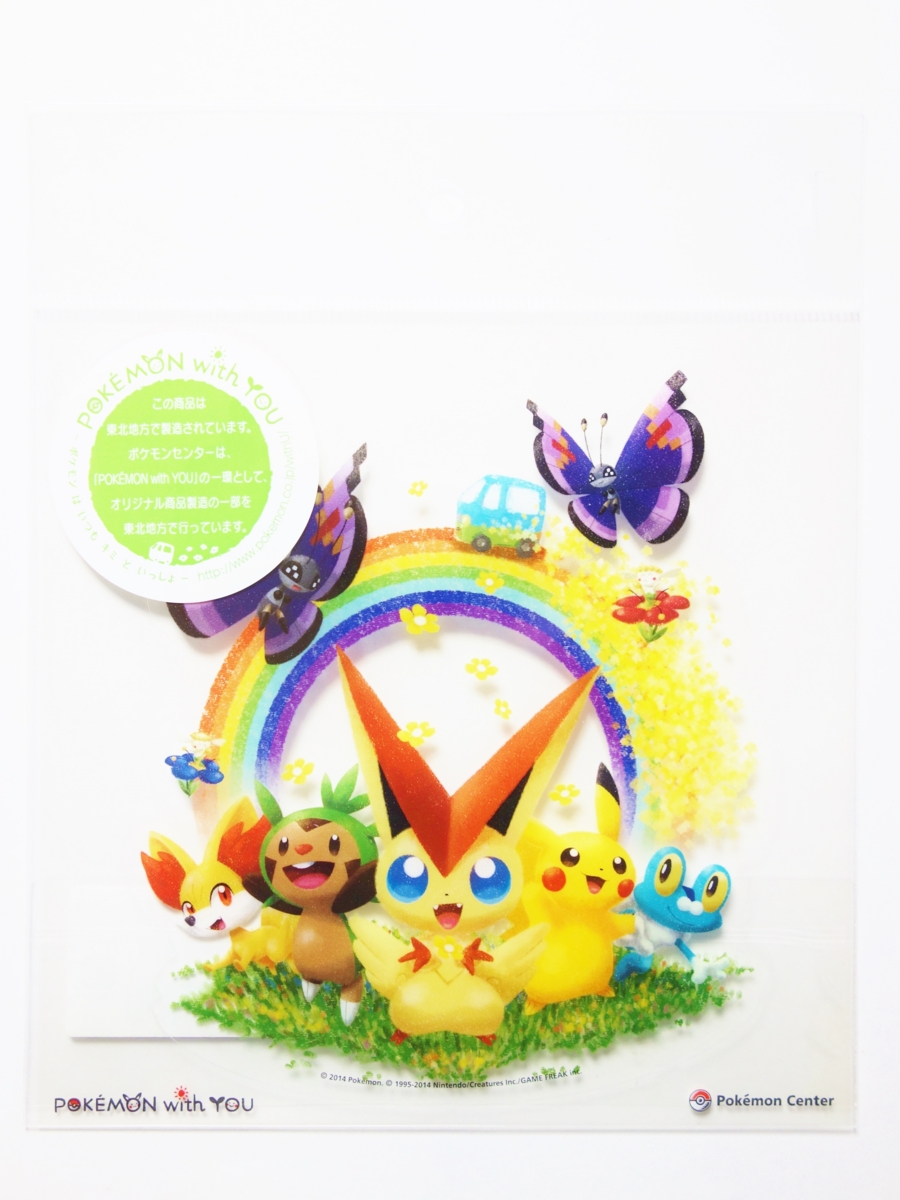 f:id:asami-1120:20140316231307j:image:h300