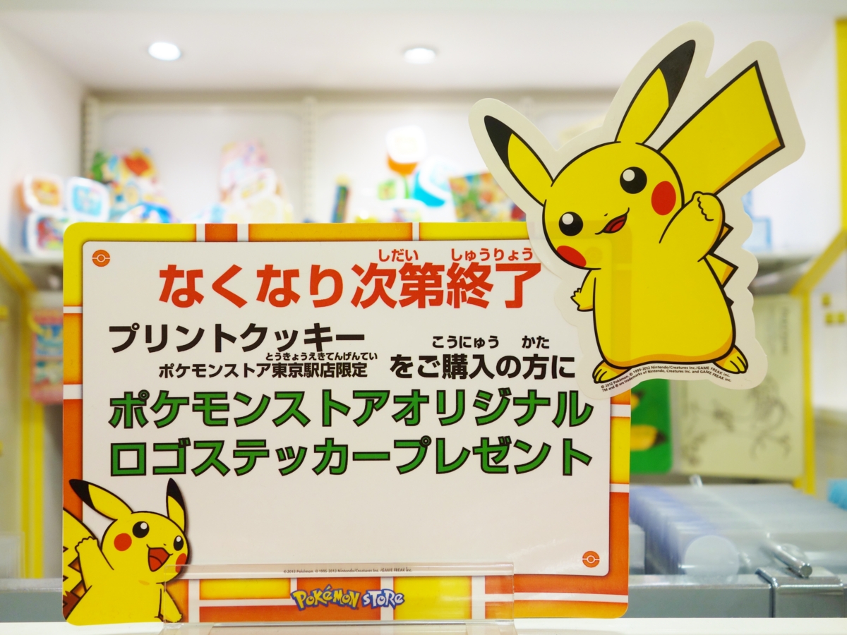 f:id:asami-1120:20140328200023j:image:w450