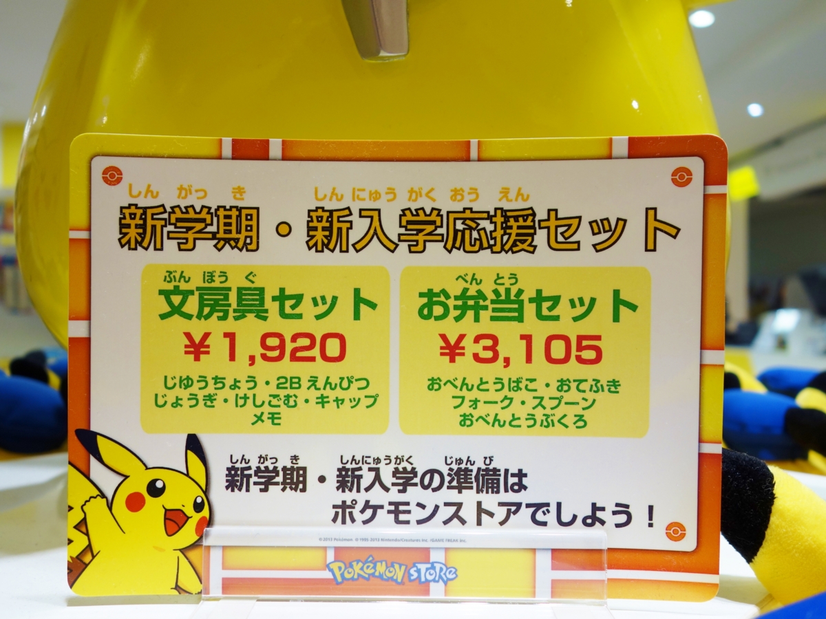 f:id:asami-1120:20140328200300j:image:w450 f:id:asami-1120:20140328200300j:image:w450