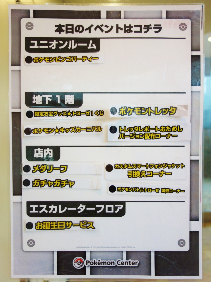 f:id:asami-1120:20140329105516j:image:h450