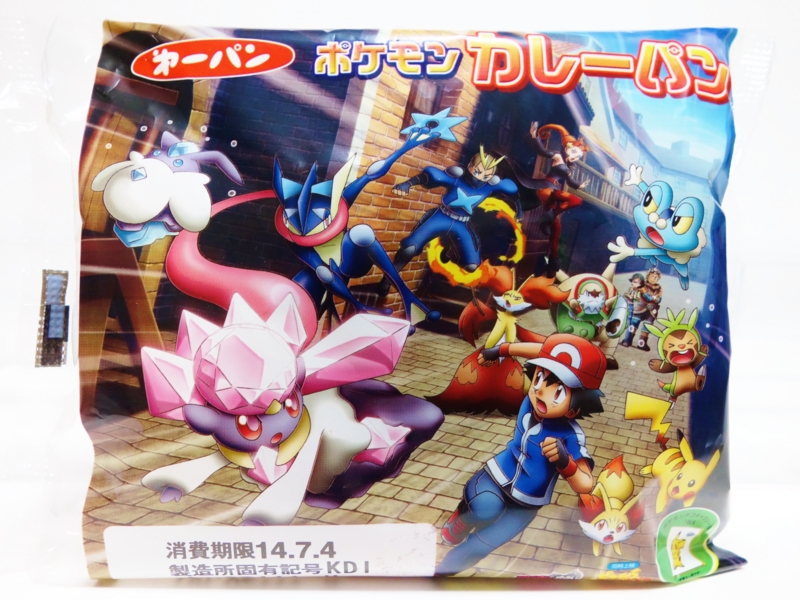 f:id:asami-1120:20140702235645j:image:w200