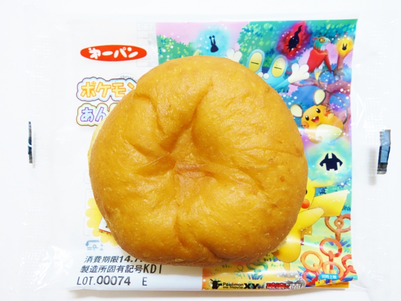 f:id:asami-1120:20140703000715j:image:w200