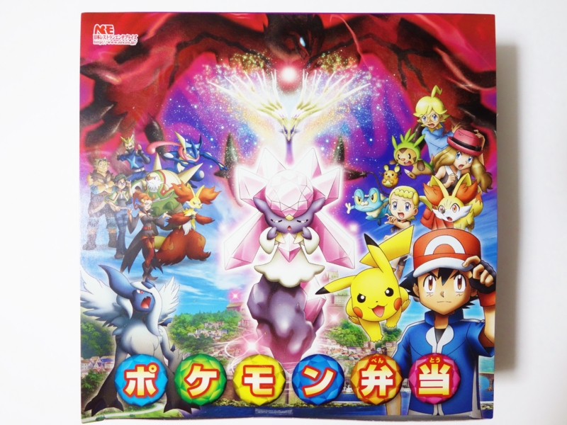 f:id:asami-1120:20140719231018j:image:w200