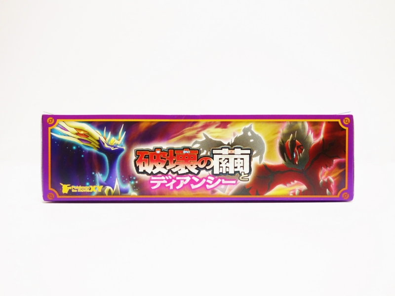 f:id:asami-1120:20140719233341j:image:w200 f:id:asami-1120:20140719233341j:image:w200