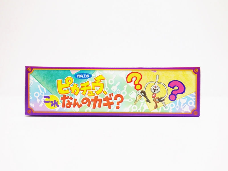f:id:asami-1120:20140719233627j:image:w200