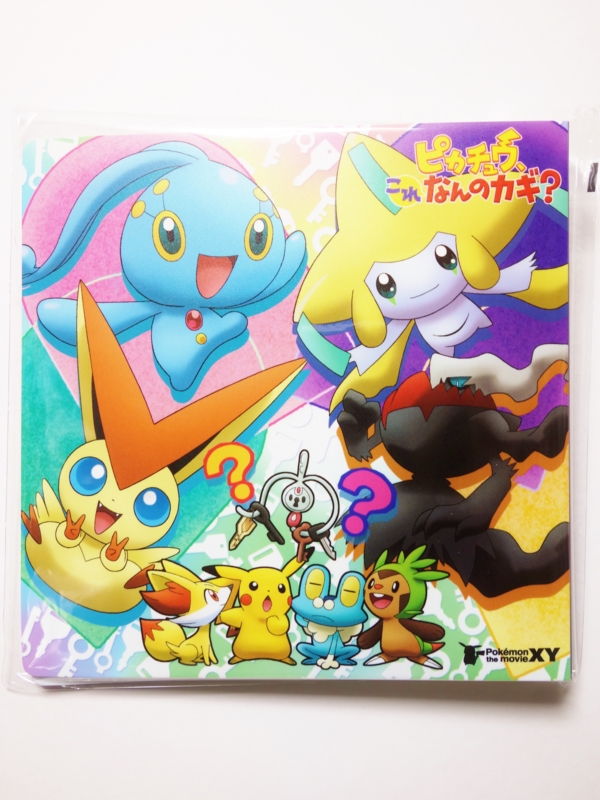 小学三年生　2007年8月号　ポケモンシールあり　美品 幼稚園 3月号 (発売日2013年01月31日) | 雑誌/定期購読の予約は