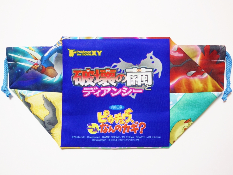 f:id:asami-1120:20140720200516j:image:w200