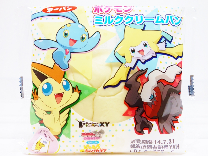 f:id:asami-1120:20140730003623j:image:w200