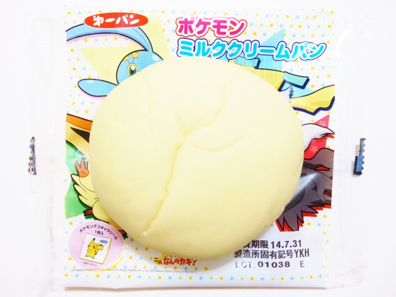 f:id:asami-1120:20140730005312j:image:w200