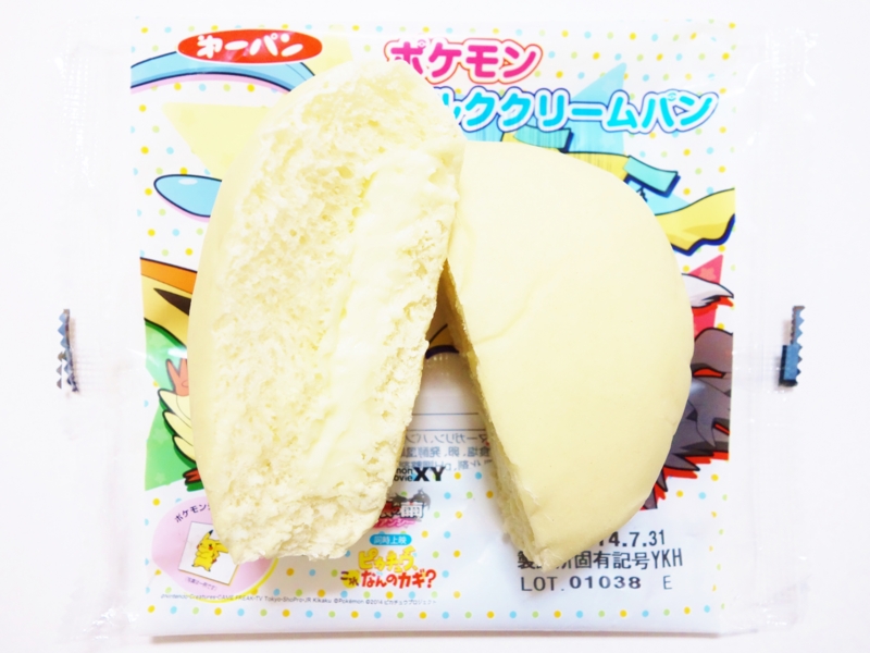 f:id:asami-1120:20140730010339j:image:w200