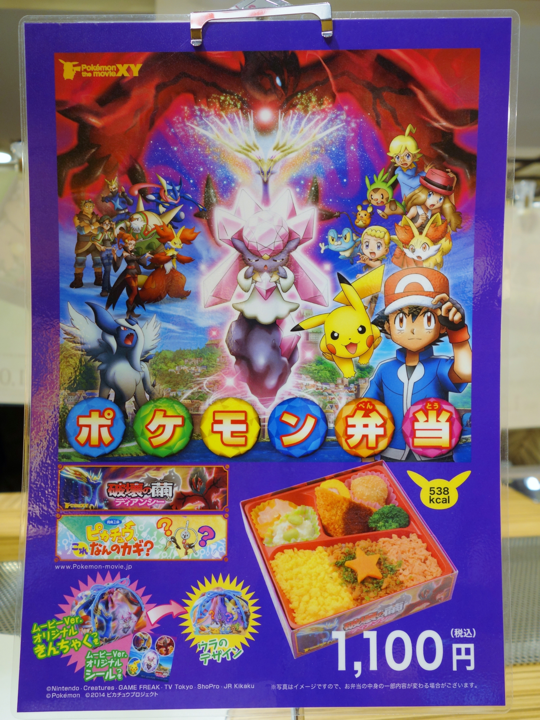 f:id:asami-1120:20140830113414j:image:h450 f:id:asami-1120:20140830113414j:image:h450