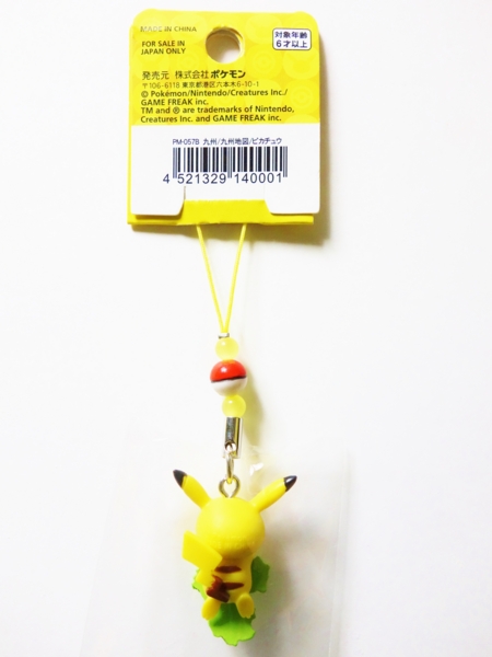 f:id:asami-1120:20140904232446j:image:h300