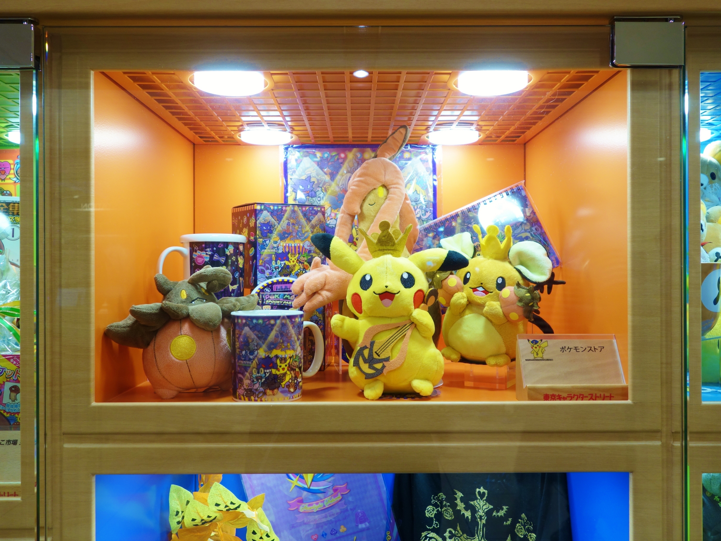 f:id:asami-1120:20141004102049j:image:w450