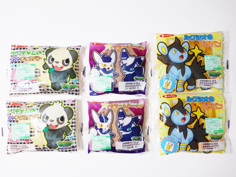 f:id:asami-1120:20141004212632j:image:w300