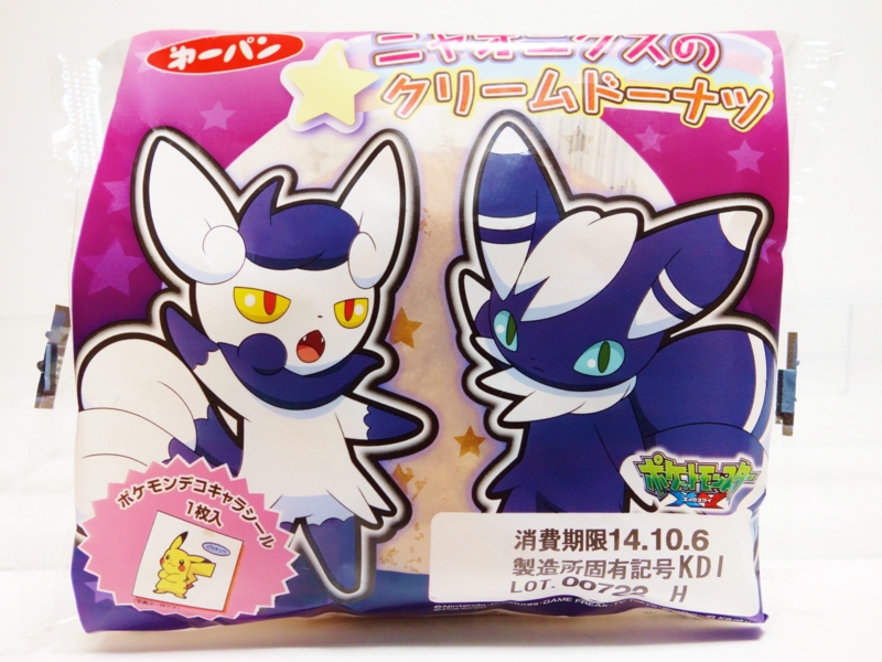f:id:asami-1120:20141004223923j:image:w200