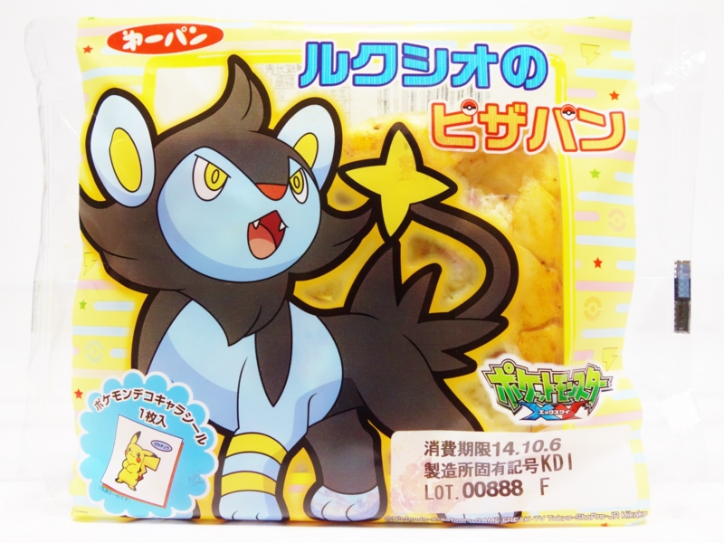 f:id:asami-1120:20141004224949j:image:w200