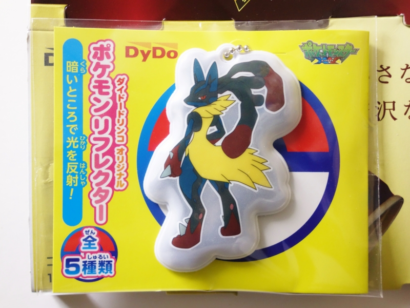 f:id:asami-1120:20141011232358j:image:w200