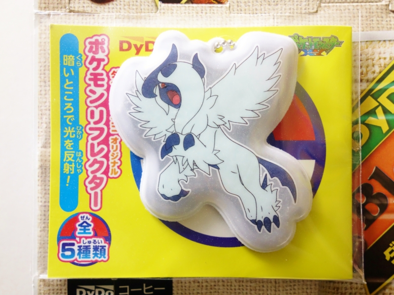 f:id:asami-1120:20141011232940j:image:w200 f:id:asami-1120:20141011232940j:image:w200