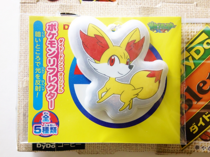 f:id:asami-1120:20141011233707j:image:w200