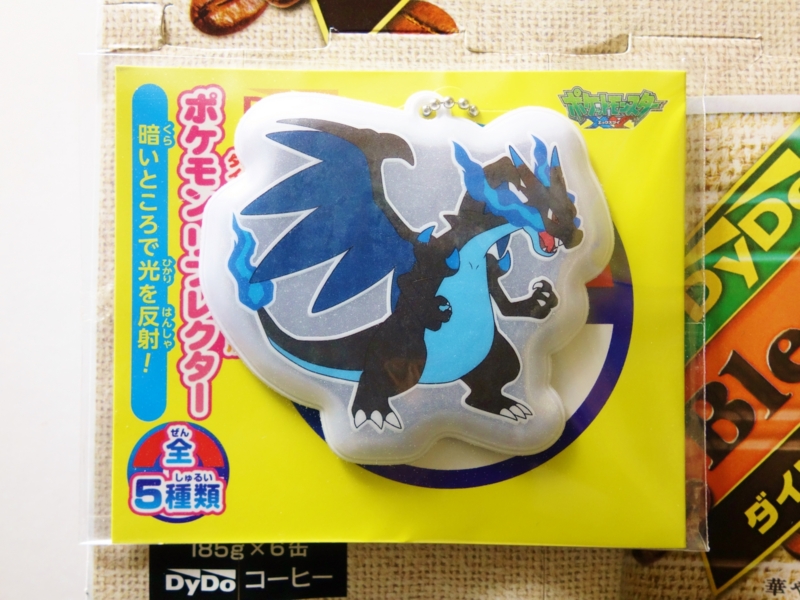 f:id:asami-1120:20141011234329j:image:w200