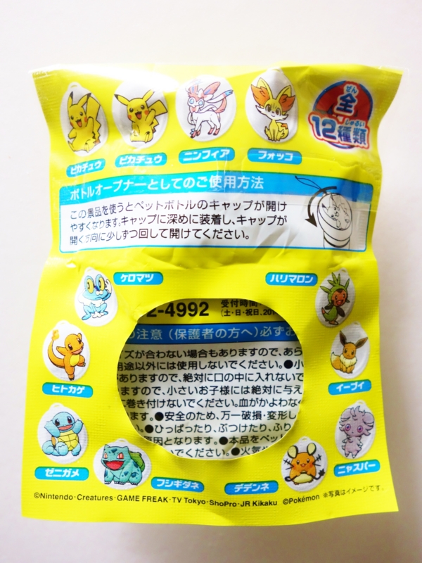 f:id:asami-1120:20141012041638j:image:h200 f:id:asami-1120:20141012041638j:image:h200