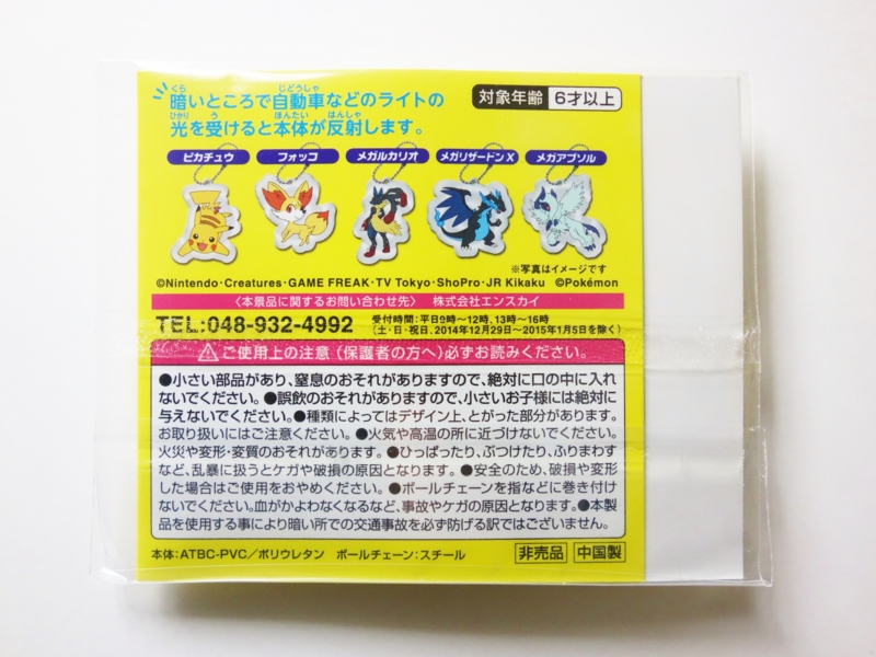 f:id:asami-1120:20141012234116j:image:w200 f:id:asami-1120:20141012234116j:image:w200