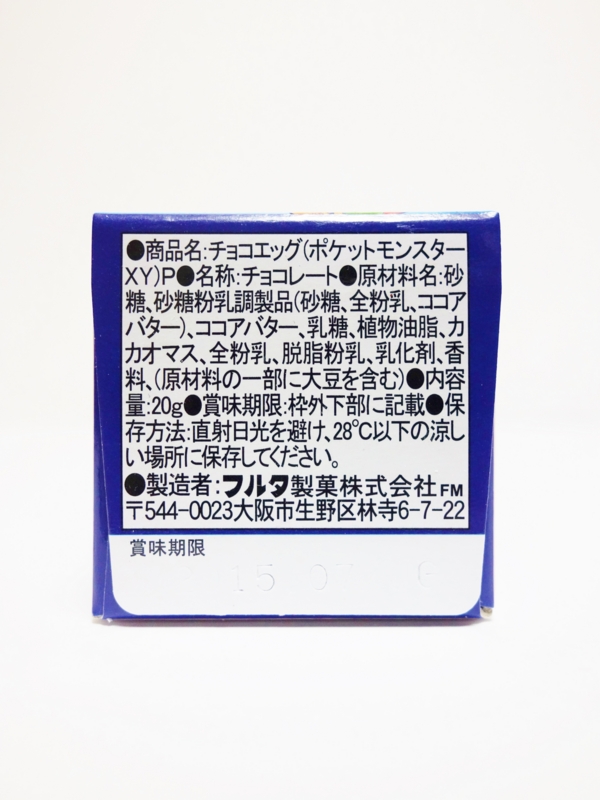 f:id:asami-1120:20141014224419j:image:h200