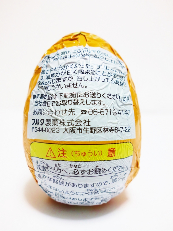 f:id:asami-1120:20141014230237j:image:h200