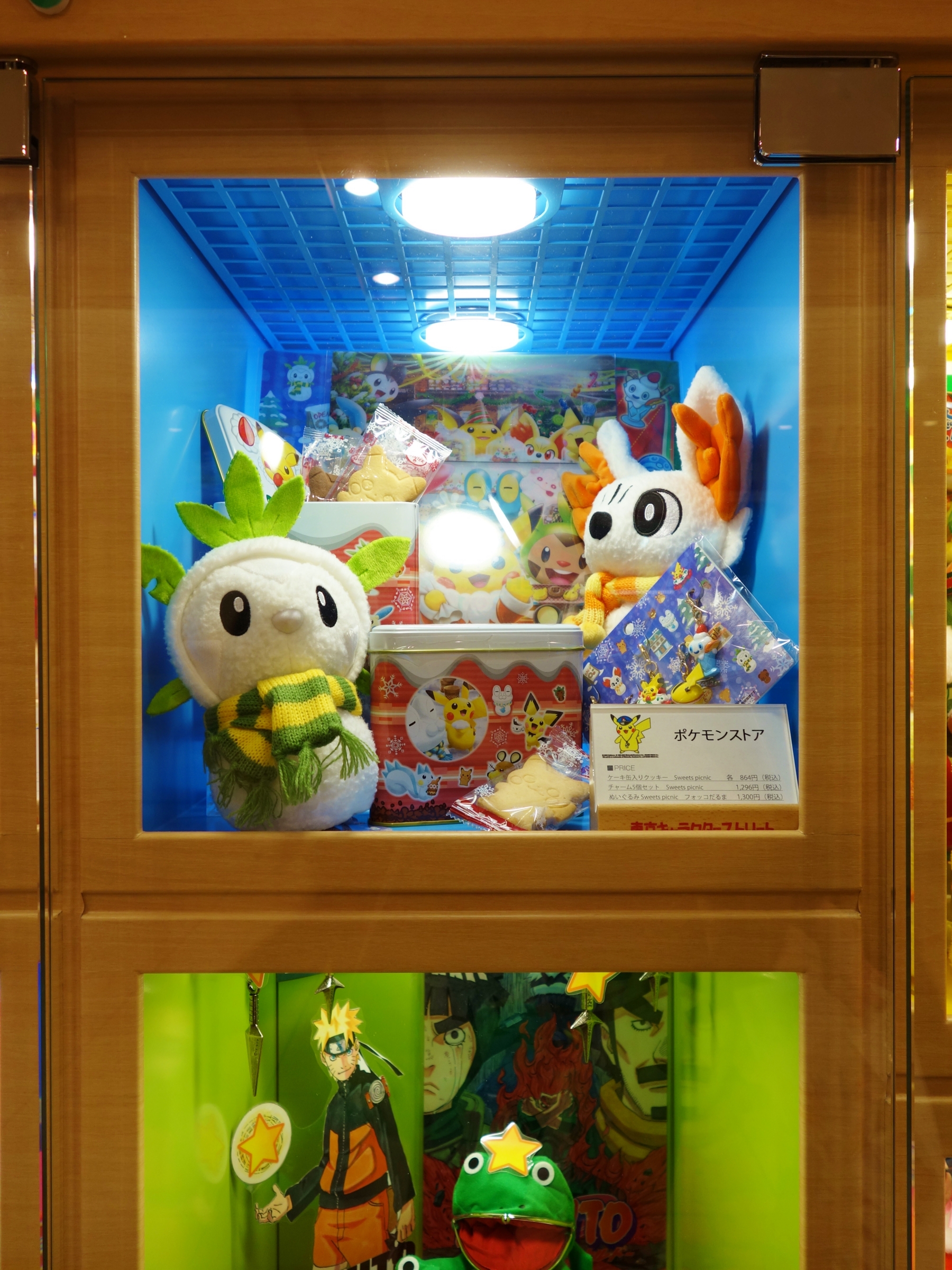 f:id:asami-1120:20141124192940j:image:h450