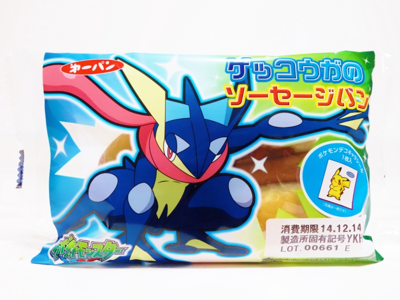f:id:asami-1120:20141212213133j:image:w200