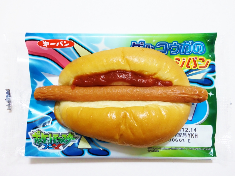 f:id:asami-1120:20141212214142j:image:w200