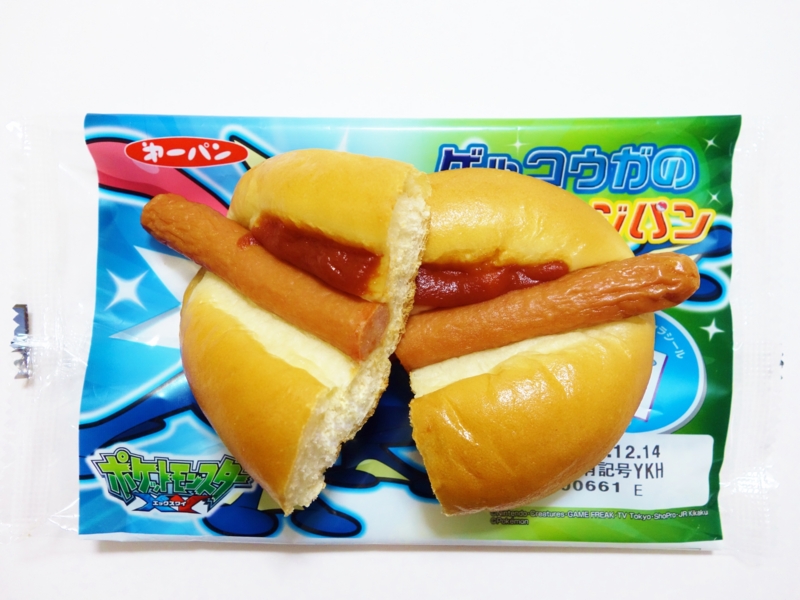 f:id:asami-1120:20141212215144j:image:w200