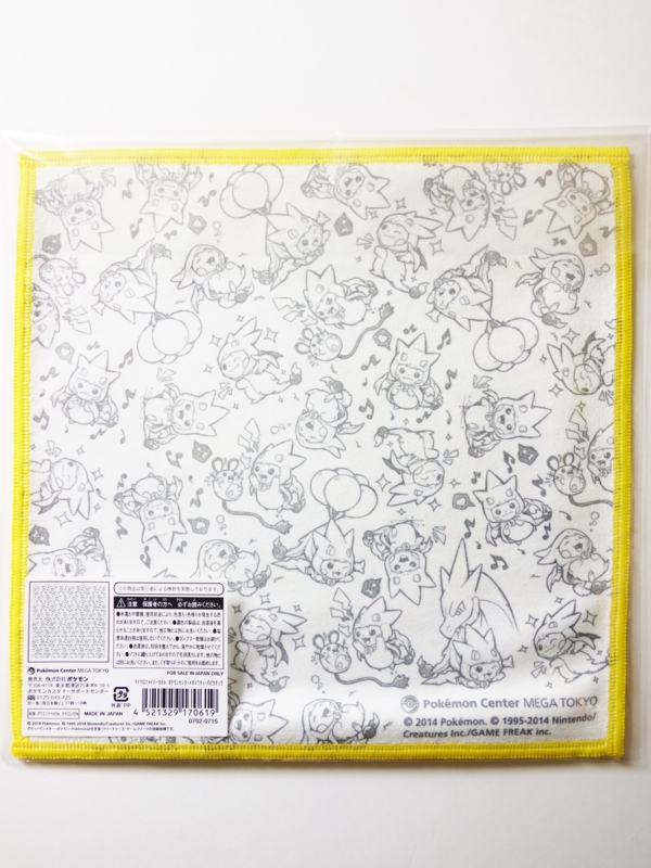 購入】ポケモンセンターメガトウキョー オープン記念グッズ (2014年12