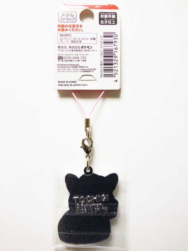 f:id:asami-1120:20141227233506j:image:h300