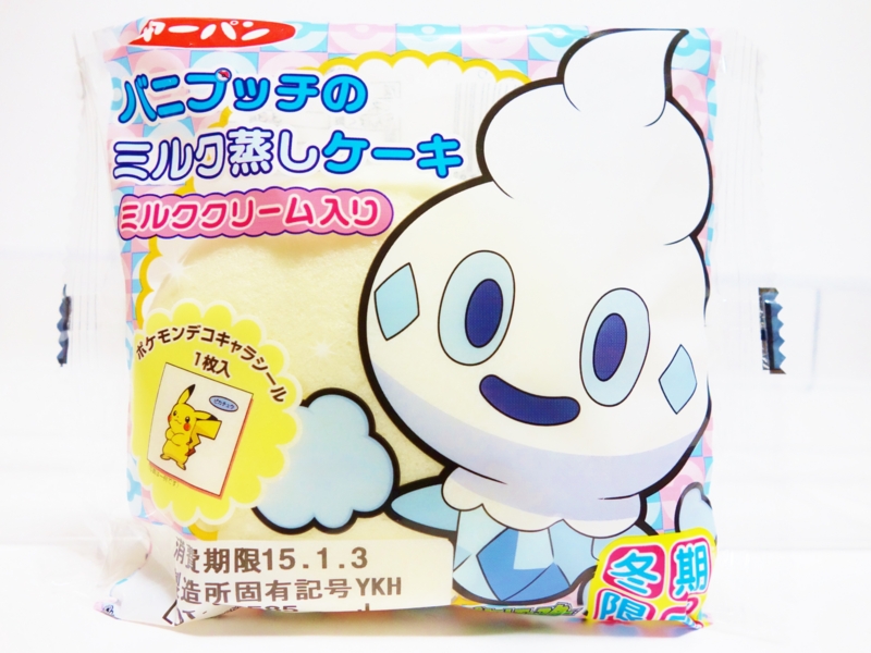 f:id:asami-1120:20150101231538j:image:w200