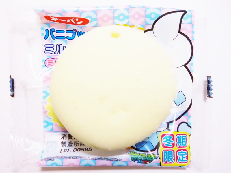 f:id:asami-1120:20150102001651j:image:w200