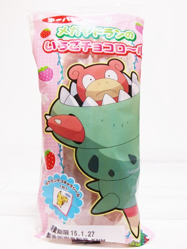 f:id:asami-1120:20150125040413j:image:h200