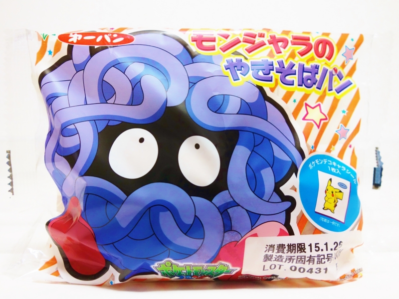 f:id:asami-1120:20150125041200j:image:w200