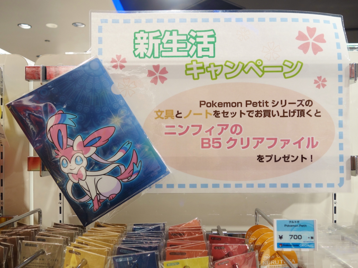 f:id:asami-1120:20150316101859j:image:w300